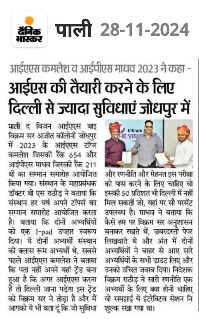 WhatsApp Image 2024-12-19 at 6.47.20 PM